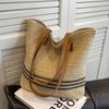 Bolso de Paja Tejida para Mujer, Gran Capacidad, Nuevo Modelo 2026, Bolso de Hombro Versátil de Verano para Playa, Bolso Tote Texturizado para el Día a Día
