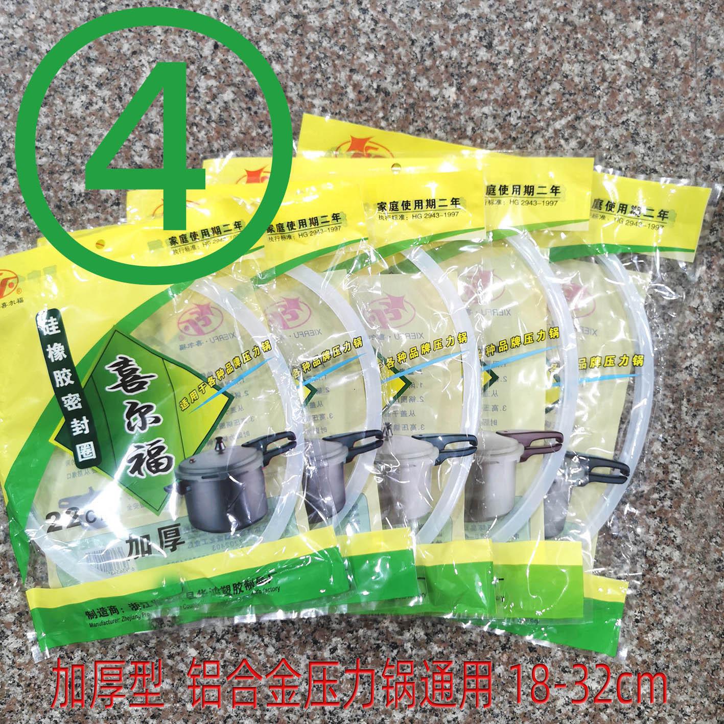 喜尔福1 2 拷贝 2