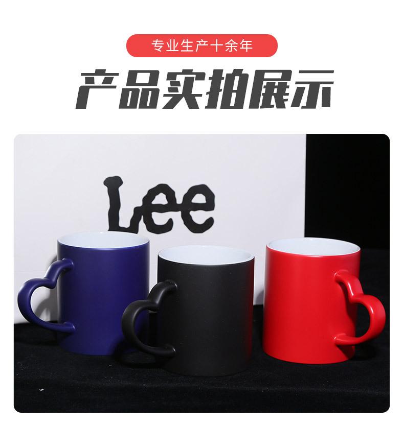 心把磨砂变色杯_09