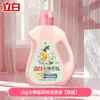 Detergente para Ropa Liby Master Fragancia Aroma Duradero Eliminación de Manchas Suavizante Cuidado de la Tela Protección del Color Original Auténtico Botella Grande Caja de Mayoreo