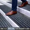 Peldaños de Escalera Exteriores, Tapetes Antideslizantes y Resistentes al Desgaste, Tapetes para Piso Exteriores de Invierno, Alfombras para Entradas Comerciales, Hechos a Medida