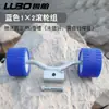 Colección Completa de Accesorios para Remolques para Motocicletas, Yates, Botes de Goma, Botes de Asalto, Accesorios para Remolques de Barcos, Rodillos, Ruedas Superiores