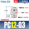 Bomba de Ar PC8-02 Conector de Mangueira de Ar Pneumático de 10 Cilindros Rosca Direta Conexão Rápida Bico de Ar 6mm Mangueira Conexão Rápida