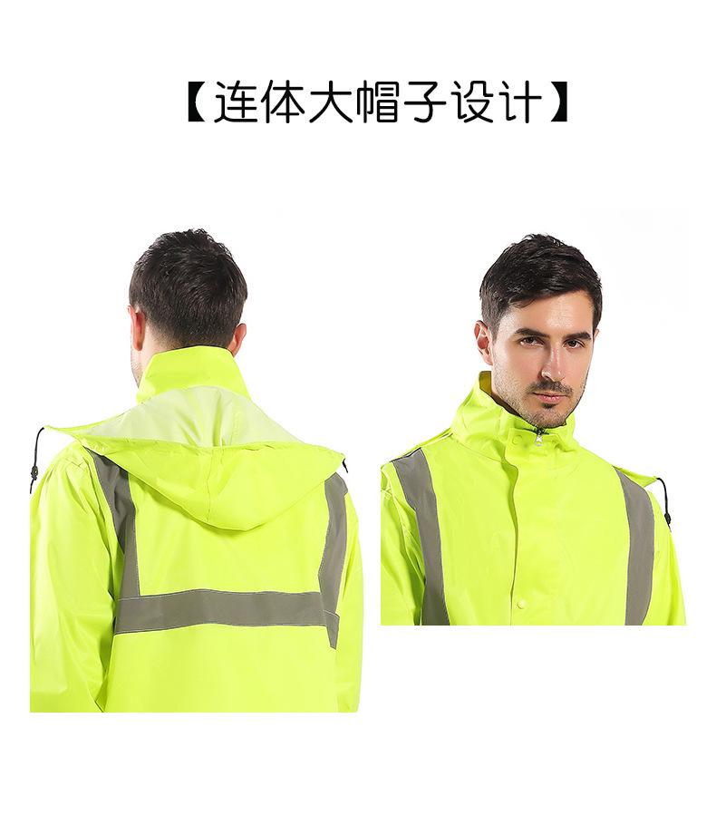 雨衣第五款_06