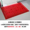 Alfombrilla de suelo encriptada tres en uno de calidad de exportación, felpudo antideslizante y quita polvo para entradas comerciales, felpudo modular de empalme, alfombrilla raspadora de barro