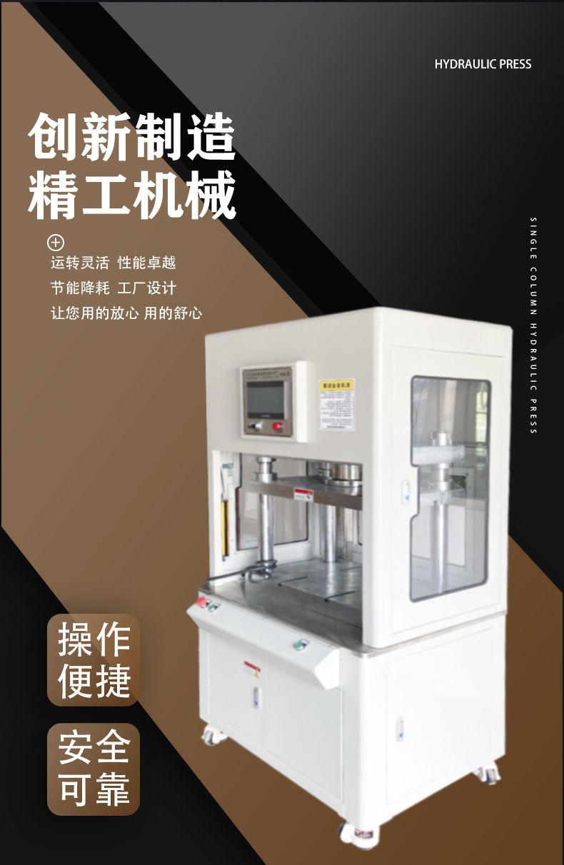 尚科详情页-伺服机_03.jpg