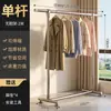 Cabide de chão retrátil em aço inoxidável, design de haste dupla, adequado para uso doméstico, móvel, para pendurar roupas e para armazenamento interno de roupas e chapéus no quarto