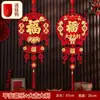 Decoraciones de Año Nuevo con el Personaje "" (Buena Fortuna), Adornos Colgantes con el Personaje "", Pegatinas de Personajes con el Personaje "", Colgantes de Personajes para Año Nuevo "", Decoraciones para la Entrada y Puertas con Pegatinas del Personaje ""
