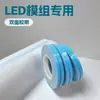 Módulo LED de Alta Condutividade Fita Térmica Condutiva Azul, Resistente a Altas Temperaturas Substrato de Alumínio HTC Fita Térmica Condutiva Dupla Face à Base de Tecido