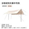 Barraca gazebo de vinil para camping ao ar livre proteção solar proteção UV suprimentos para camping cortina revestida de prata gazebo portátil de proteção solar