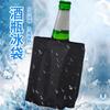 Bolsa Térmica, Bolsa de Hielo, Bolsa Térmica, Bolsa de Hielo, Bolsa de Hielo Refrigerante de Gel, Bolsa Térmica para Botella de Vino, Set Frío de Hielo para Vino de Picnic, Bolsa de Hielo