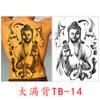 Adesivos de Tatuagem para Costas Inteiras Beleza Tatuagem Tathagata Elefante Tigre Imagem Grande Cor Adesivos de Tatuagem à Prova d'Água Dropshipping Transfronteiriço