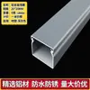 Canaleta de Alambre de Aleación de Aluminio Montaje en Superficie Cuadrada Metálica con Tapa Exterior para Cables de Alimentación y Cables de Red
