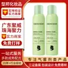 Spray para cabello seco con control de aceite, champú sin perfume, botella pequeña, loción para cabello seco y esponjoso, spray esponjoso, fábrica al por mayor