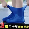 Cobre-sapatos de Látex Antiderrapante para Chuva Espessado Resistente ao Desgaste para Uso Externo à Prova d'Água para Homens e Mulheres Coberturas de Galochas