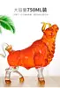 Botella de vino espumoso con forma de vaca botella de vino vacía con forma de vaca contenedor de vino creativo botella de licor transparente botella de vino artesanal con forma de vaca 2 kg