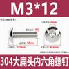 Tornillos de Acero Inoxidable 304 de Cabeza Plana Grande con Agujero Hexagonal M3-M8 Tornillos de Cabeza de Champiñón Cabeza Redonda Tornillos de Cabeza de Sombrilla
