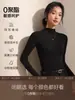 Camiseta Base de Punto Marrón de Cuello Medio para Mujer, Nuevo Estilo 2026, Cuello Semi Alto, Terciopelo Alemán, Color Café Melard, Top de Manga Larga