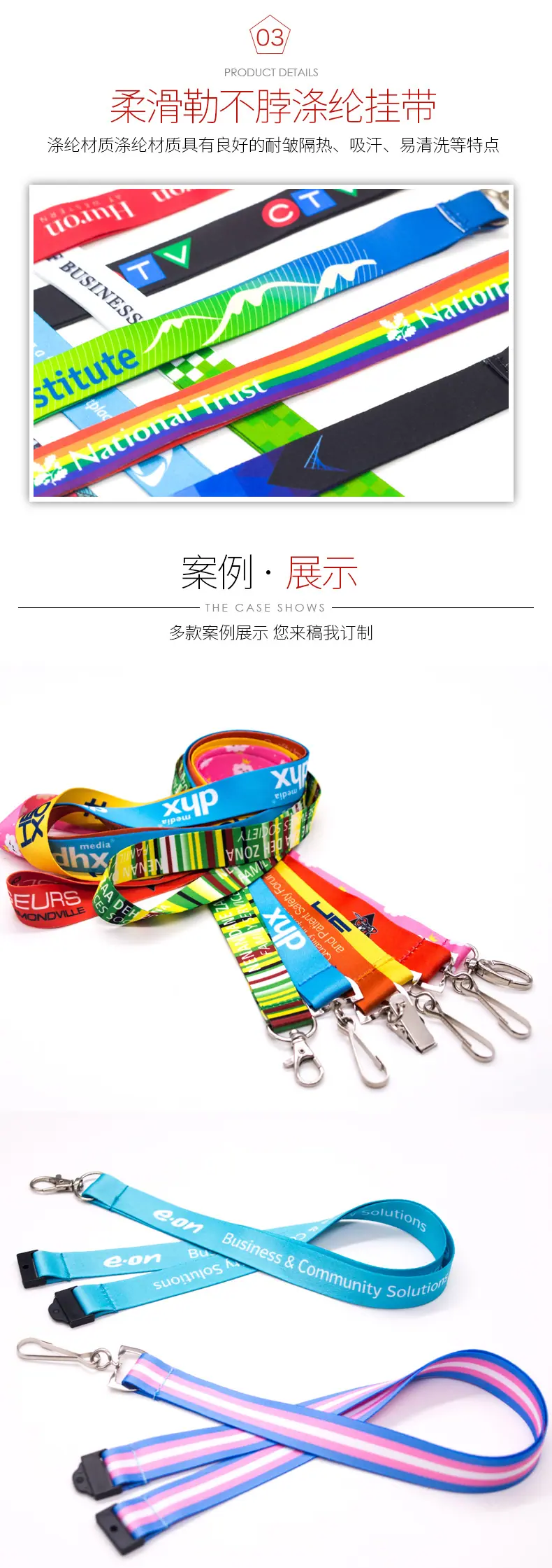详细页_04.jpg