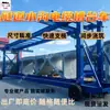 Carro portacable de zanja de túnel para instalación rápida de encofrado y vertido sincronizado