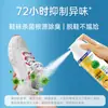 Spray Desodorizante e Antibacteriano para Uso Doméstico, Desinfecção de Banheiro de Pet, Calçados, Meias, Desodorizador de Guarda-Roupa, Remoção de Odores, Purificador de Ar