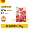 Haorenjia Sazonador para Rodajas de Cerdo Hervido 100g Sazonador Cocina Sichuan Sazonador Picante Sichuan para Rodajas de Cerdo Hervido Paquete de Sazonador para Carne de Res