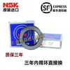 Rodamiento de Bolas de Empuje Plano Nsk Importado 51200 51201 51202 51203 51204 51205