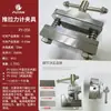 Dispositivo para Medidor de Fuerza Push-Pull, Máquina de Pruebas de Tensión, Cable Terminal, Fuerza de Tracción para Desprendimiento de Película, Dispositivo de Presión de Resorte
