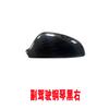 Adequado para 09-14 Buick Yinglang Carcaça do Espelho Retrovisor Lente Refletiva Moldura Gtxt Carcaça Inferior Acessórios Espelho Retrovisor
