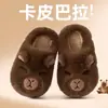 Zapatos de Algodón FZT Capibara para Mujer Invierno Interior Antideslizantes Suela Suave Padre-Hijo Suela Gruesa Felpa Calidez Pantuflas de Algodón para Niños Hombre
