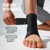 Tobillera Deportiva Nailix con Correas Fijas, Soporte de Tobillo Profesional para Recuperación de Esguinces, Vendaje para Prevención de Lesiones para Hombres