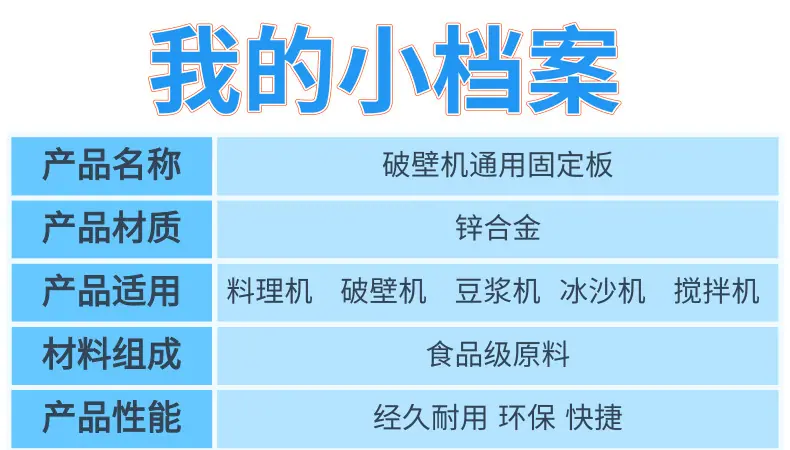 未命名_2@凡科快图