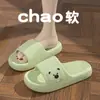 Chinelos de Ursinho Desenho Animado para Mulheres no Verão, com Solado Grosso para Interior de Casa, Chinelos de Banho para Casal para Homens