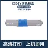 Compatível com cartucho de toner OKI C310DN, C330DN, C510DN, C530DN, MC351DN, MC361DN