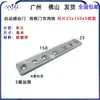 Acessórios para Porta Automática Acessórios para Porta de Indução Porta de Correr Acessórios de Controle de Acesso Clipes de Suspensão Clipes de Porta Cabides de Porta Perfil de Aço Canalizado Sem Solda