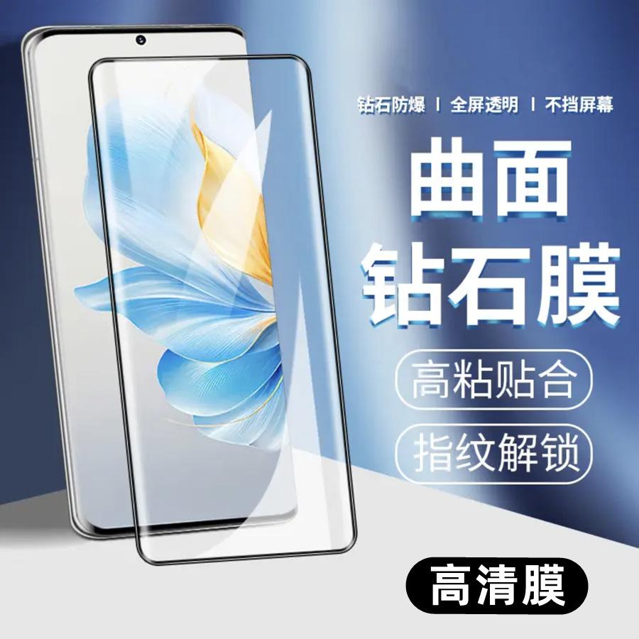 高清膜.png