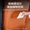 Aplicable a M8M9 Almohadilla Anti-patada para Asiento Pegatina Protectora Trasera Dos o Tres Filas Accesorios Interiores para Automóviles Accesorios de Modificación