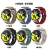 Adequado para pulseira de tecido trançado composto Huawei GT7pro HUAWEI WATCH GT6pro 46MM