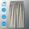Calça cropped masculina de seda gelada de alta elasticidade, personalizável com logo, fina de verão, tamanho grande, solta, reta, secagem rápida, calça casual masculina