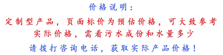 价格说明6