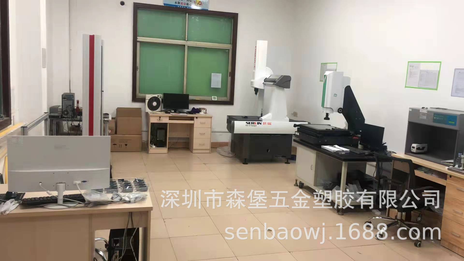 品质检测室.jpg