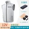 Ropa Acondicionada con Ventilador de Nuevo Estilo Transfronteriza, Resistente al Calor y Refrigerante, Chaleco sin Mangas con Ventilador, Ropa de Verano para Exteriores con Ventilador, Venta al por Mayor