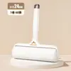 Rolo Tira-Fiapos com Cabo Longo, Escova Rolo Pegajosa Substituível para Limpar Cama, Varrer Poeira do Chão e Remover Pelos, Papel Descartável