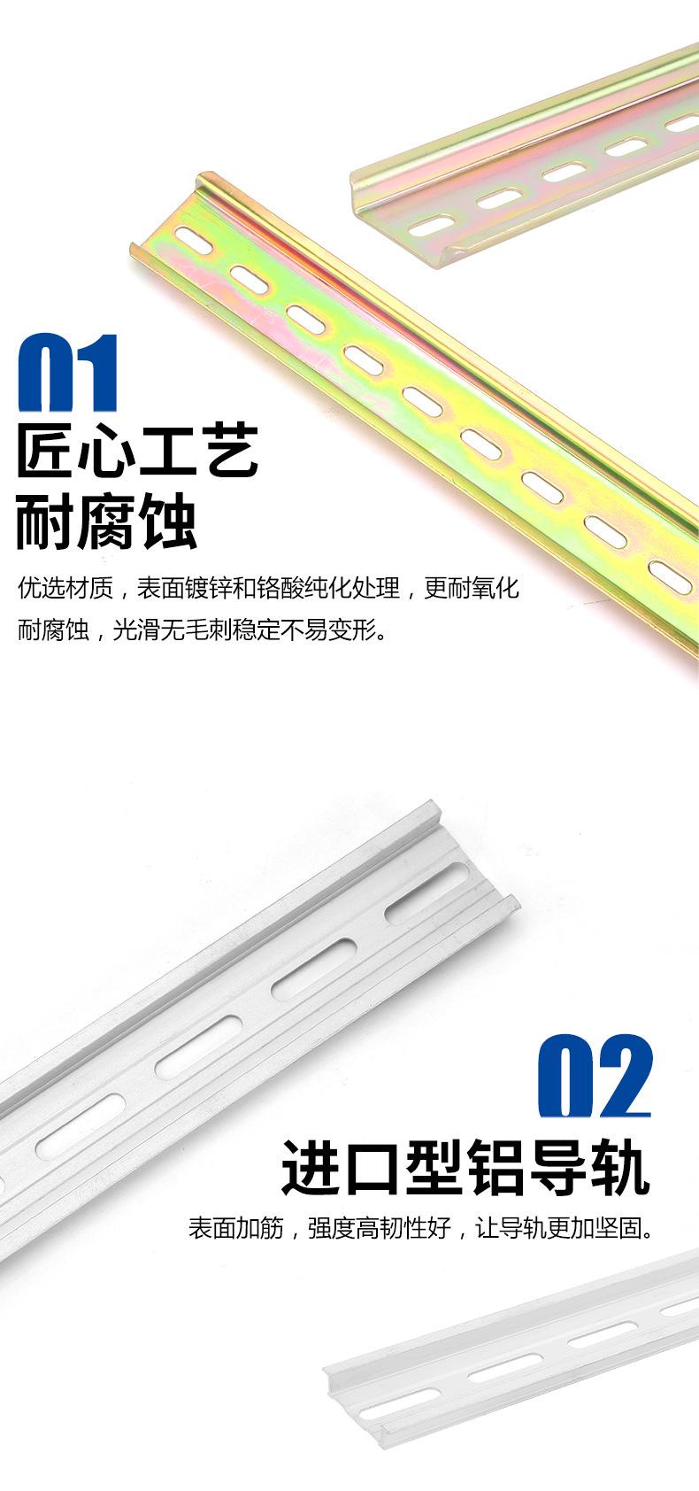 详情图_03.jpg