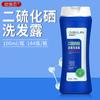 Champú de Disulfuro de Selenio Control de Grasa Genuino Refrescante Anticaspa Perfumado Champú Fabricante Venta al por Mayor