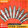 Brocas para Máquina Perforadora, Brocas de Pica para Roca, Perforación de Túneles, Trituración de Arenisca, Resistente a Impactos, Resistente al Desgaste, Brocas de Aleación Dura