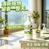 Limpiador de pisos con aroma a gardenia para uso doméstico, diseñado para pisos de madera y azulejos, elimina eficazmente la suciedad y la mugre, deja una fragancia agradable y realza el brillo del piso