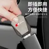 Adecuado para hebilla de cinturón de seguridad de coche Audi A4L Q5L A6L A7 Q7 A3 Q3 con conector de extensión de horquilla