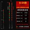 Cola de Flotador Electrónica con Sensor de Gravedad, Cola que Cambia de Color, Flotador Luminoso, Cola Engrosada, Flotador para Objetos Grandes, Cola de Flotador de Repuesto de Luz Fría