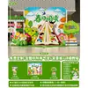 Decorações para evento temático do Dia Mundial do Livro na escola de jardim de infância, incluindo parede de fundo e painel KT para sessões de leitura pais-filhos